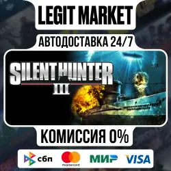 Silent Hunter III / Steam АВТО / РУ + МИР