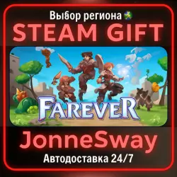 Farever РУ/КЗ/УК/РБ/ТР/АР/КНР