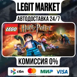 LEGO Harry Potter: Years 5-7 / Steam АВТО / РУ + МИР