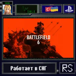 Battlefield 6 | PS5 | Ukraine/Turkey