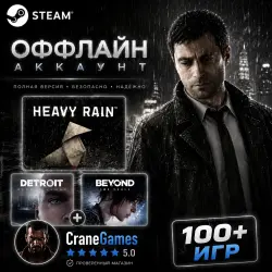 Heavy Rain | Три фильма Quantic Dream | Steam | Ещё 100 Игр | АВТОВЫДАЧА 24/7