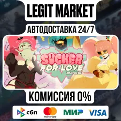 Sucker for Love: First Date / Steam АВТО / РУ + МИР