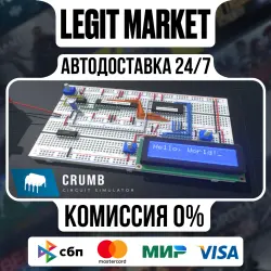 CRUMB Circuit Simulator / Steam АВТО / РУ + МИР