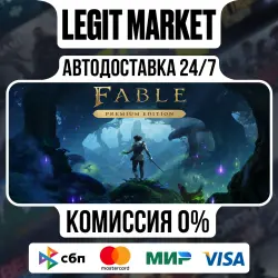 Fable Premium Edition / Steam AUTO / RU + WORLD