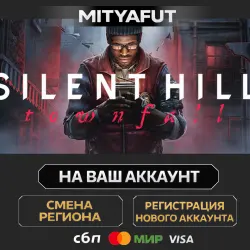 SILENT HILL: Townfall - Deluxe Edition | ПОДАРОК STEAM CN