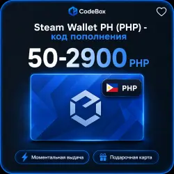 STEAM (Филиппины, PHP) | ПОПОЛНЕНИЕ STEAM | АВТОВЫДАЧА 24/7