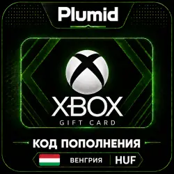 Xbox Венгрия 1200-14990 HUF (HU) | Ключ Активации | АВТОДОСТАВКА