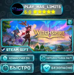 Witchspire *RU/BY/UA/СНГ Steam Auto