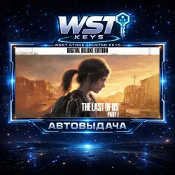 The Last of Us Part I - Deluxe Edition • Ключ Steam (СНГ без России | Автовыдача API)