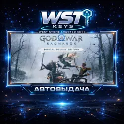 God of War Ragnarok - Deluxe Edition • Ключ Steam (СНГ без России | Автовыдача API)