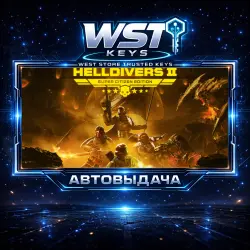Helldivers 2 - Super Citizen Edition • Ключ Steam (СНГ без России | Автовыдача API)