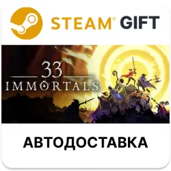 33 Immortals Steam RU KZ AR TR CIS UA auto delivery
