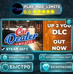 Car Dealer Simulator — Standard *RU/BY/UA/CIS Steam Auto