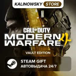 CALL OF DUTY: MODERN WARFARE 4 (2026) · VAULT · ВЕСЬ МИР