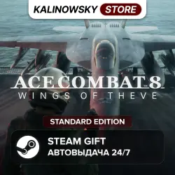 ACE COMBAT 8: WINGS OF THEVE · STANDARD · ВЕСЬ МИР