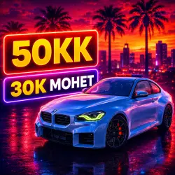 Аккаунт Car parking 50.000.000 + 30К КОИНОВ