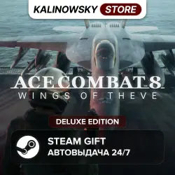ACE COMBAT 8: WINGS OF THEVE · DELUXE · ВЕСЬ МИР