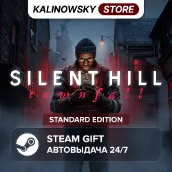 SILENT HILL: TOWNFALL · STANDARD · ВЕСЬ МИР