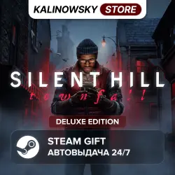 SILENT HILL: TOWNFALL · DELUXE · ВЕСЬ МИР