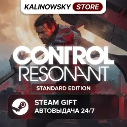 CONTROL RESONANT · STANDARD · ВЕСЬ МИР