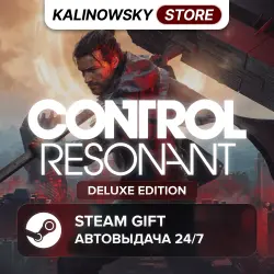 CONTROL RESONANT · DELUXE · ВЕСЬ МИР