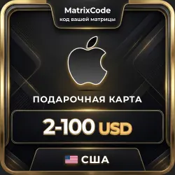 Подарочная карта Apple США — App Store, iTunes, iCloud, App… — App Store и Apple ID, лот №256713