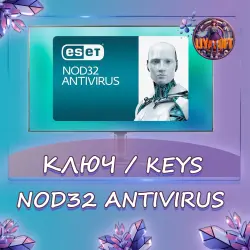 Eset NOD32 Antivirus Key 2 Years 21.05.2028