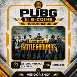 PUBG · G-Coins 24/7 AUTOMATIC DELIVERY