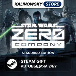 STAR WARS ZERO COMPANY · STANDARD · ВЕСЬ МИР
