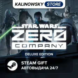 STAR WARS ZERO COMPANY · DELUXE · ВЕСЬ МИР