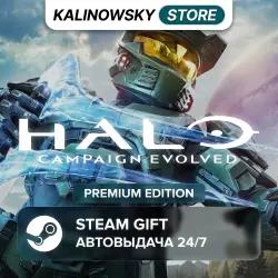 HALO: CAMPAIGN EVOLVED · PREMIUM · ВЕСЬ МИР