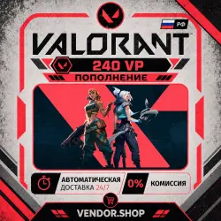 240 VALORANT POINTS · РОССИЯ · 24/7 АВТОМАТИЧЕСКАЯ ДОСТАВКА