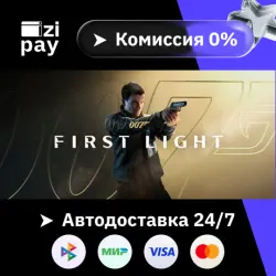 007 First Light - Deluxe Edition STEAM РФ и все регионы гифт автодоставка