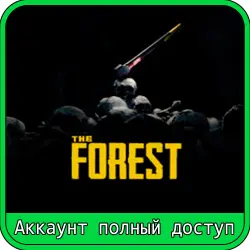 THE FOREST | Steam аккаунт с почтой | Полный доступ