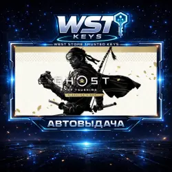 Ghost of Tsushima DIRECTOR'S CUT • Ключ Steam (СНГ без России | Автовыдача API)