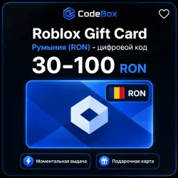 ROBLOX (Румыния, RON) | ПОДАРОЧНАЯ КАРТА РОБУКСЫ | АВТОВЫДАЧА 24/7