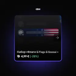 [ Gift ] "GOOOAL" Jewelry "Flag" Sets []