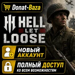 Ад пускается на свободу | Онлайн | Новый аккаунт + Почта