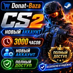 CS 2, от 3000 часов | Новый аккаунт + почта
