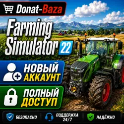 Farming Simulator 22 | Онлайн | Новый аккаунт + Почта
