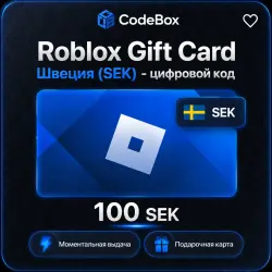 ROBLOX 100 SEK (Швеция) | ПОДАРОЧНАЯ КАРТА РОБУКСЫ | АВТОВЫДАЧА 24/7