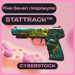 StatTrak Five-SeveN | Каракули | ОТПРАВКА ТРЕЙДОМ