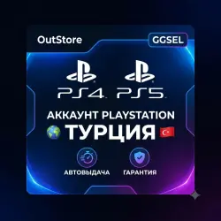 Ready Account | Türkiye | Full Access with Email