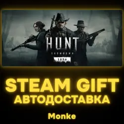 АВТО 24/7 | STEAM GIFT | Hunt: Showdown 1896 - Starter Edition