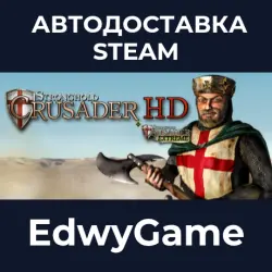 Stronghold Crusader HD