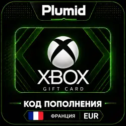 Xbox Франция 5-100 EUR (FR) | Ключ Активации | АВТОДОСТАВКА