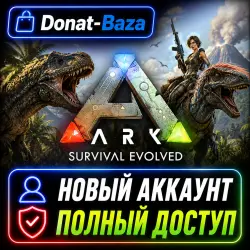 ARK: Survival Evolved + 7 DLC | Новый аккаунт + Почта