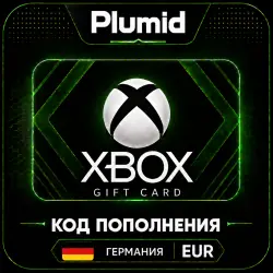 Xbox Германия 10-75 EUR (DE) | Ключ Активации | АВТОДОСТАВКА