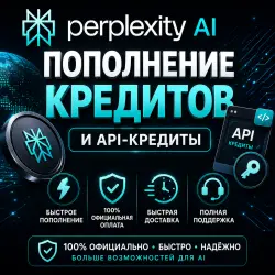 Perplexity AI Credit Top-Up & API Credits | FAST, FULL WARRANTY