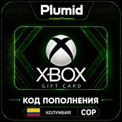 Xbox Колумбия 30,000-150,000 COP (CO) | Ключ Активации | АВТОДОСТАВКА